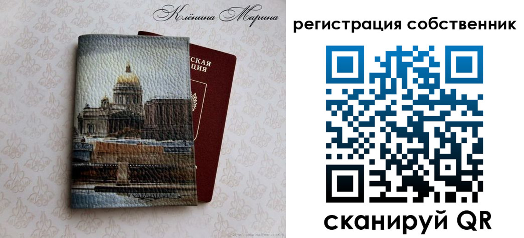 найти адрес прописки в Тюмени