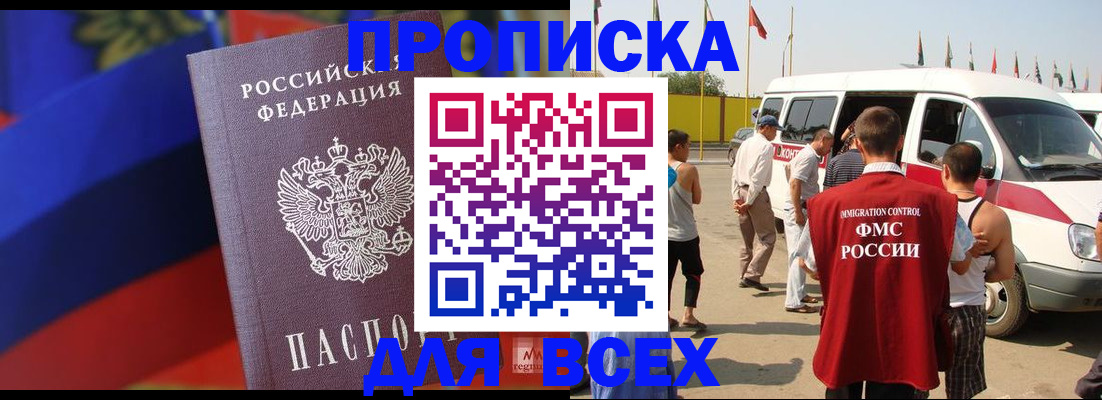 найти адрес прописки в Тюмени